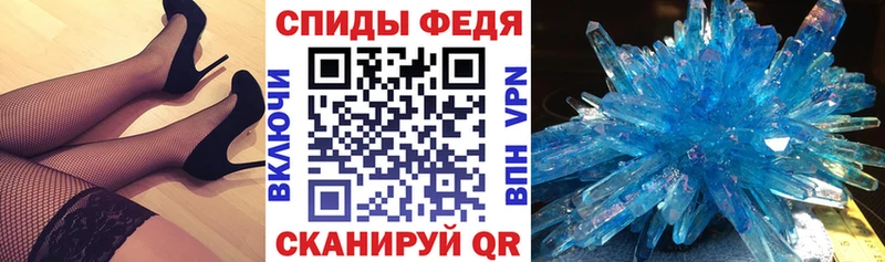 Купить  Покров  Амфетамин Premium 