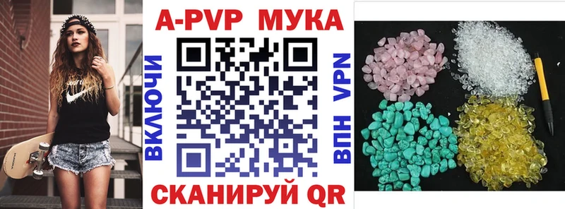 Купить закладки  Покров  A-PVP кристаллы 