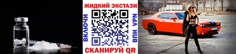 БУТИРАТ BDO  Купить где  Покров 