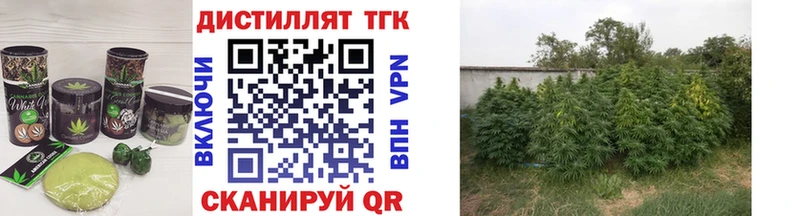 Купить закладки  Покров  Еда ТГК марихуана 