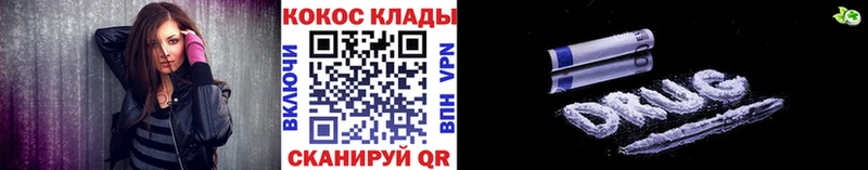 Купить закладки  Покров  Cocaine Fish Scale 