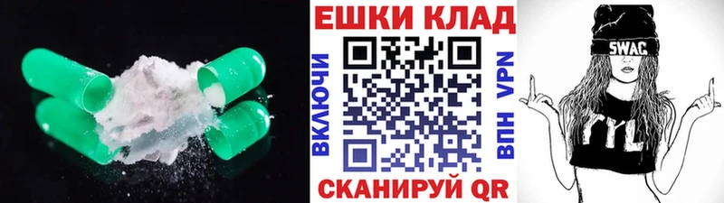 ЭКСТАЗИ mix  Купить закладки  Покров 