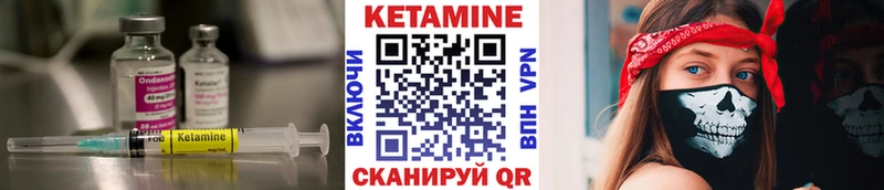 Купить Покров КЕТАМИН ketamine