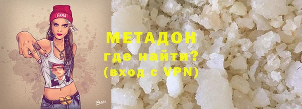 mdpv Дмитров