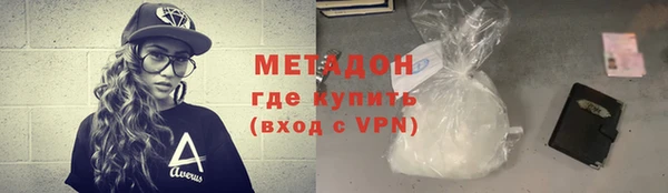 mdpv Дмитров
