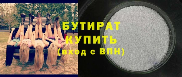 mdpv Дмитров