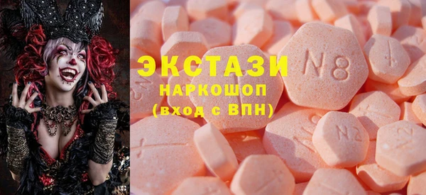 каннабис Дмитровск