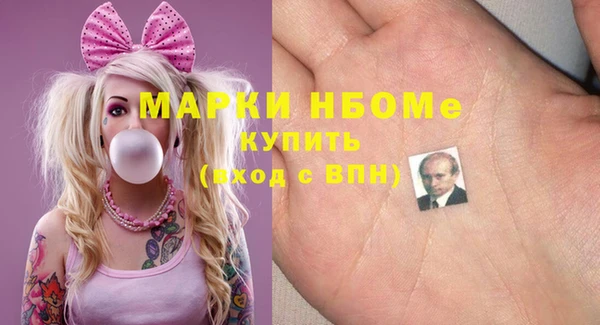 mdpv Дмитров