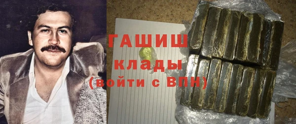 каннабис Дмитровск
