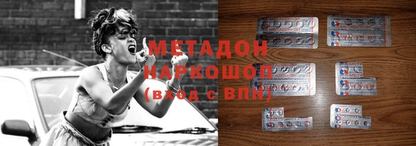стафф Ельня