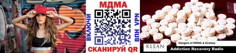 МДМА кристаллы  Купить закладки  Покров 