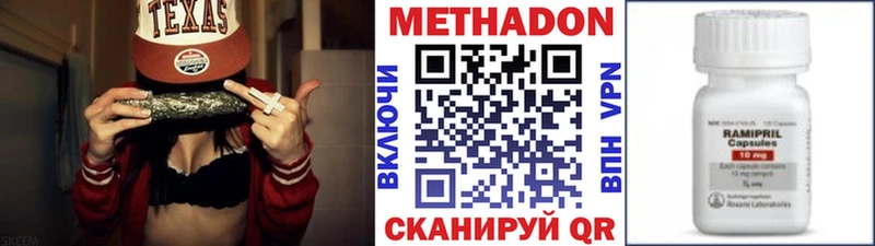 Купить  Покров  Метадон белоснежный 