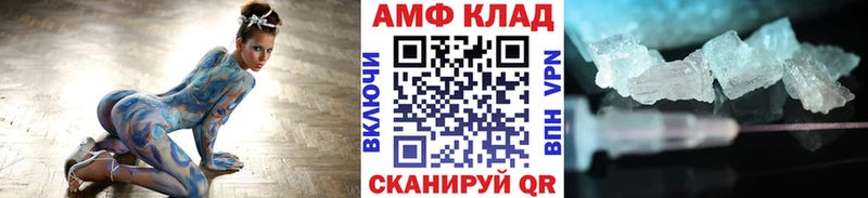 Купить где  Покров  МЕТАМФЕТАМИН Methamphetamine 