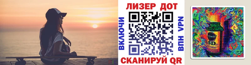 Марки NBOMe 1,5мг  Купить закладки  Покров 